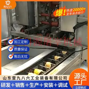 剥胗机 不锈钢鸭肫剥黄皮机 家禽屠宰设备 经久耐用