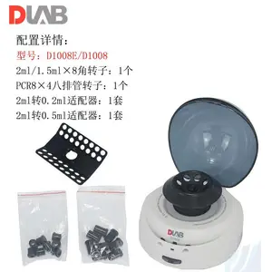 ��������D1008ED1008�����������Ļ�С��PCR��Ѫ���������PRP