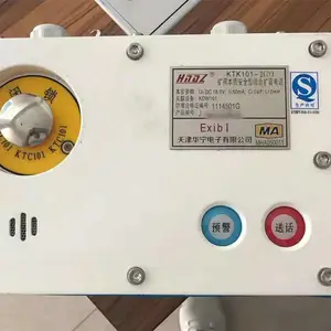 矿用KTK101-2(IY)矿用本质安全型组合扩音电话+操作步骤