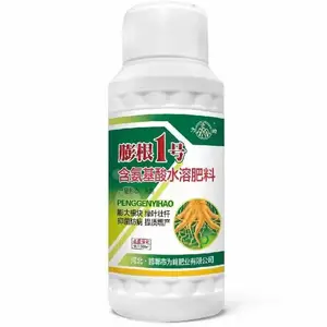 膨大根茎为峰肥业