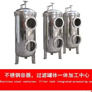 ��Ӧ��ƽ����������ˮ�����豸ǰ�ö��ʽ������ ȥ�������� ������