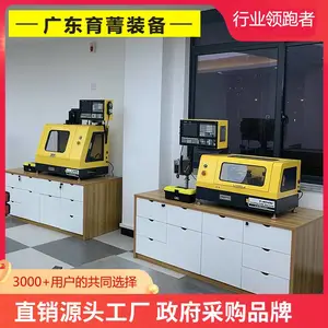 创客工作室桌面数控机床