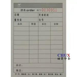 ����ӡˢ���� �ͻ������۵�ά�ޱ��������ֽ̼32��