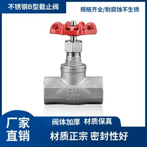 沃茨阀门304/316不锈钢截止阀美式丝扣B型手动单向阀