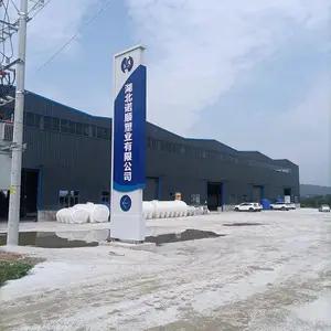 武汉诺顺塑料制品有限公司