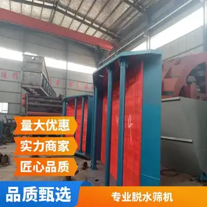 �ɿ���ҵ�������ڸۿڡ�����վ���ѳ�������Ķ��δ��� ʯӢɰ�ּ�ֱ��ɸ ����ɸѡ�� ���ʯ��ɸ ���ÿ���ֱ����ɸ 30��/ʱ ̼�֣�304/316�ɶ��ƣ� 22 Ũ�ܻ�  304����� YAԲ��ɸ ����ɸ�� YG-20 �ּ����� 380V 12 �ն������ּ�ɸ