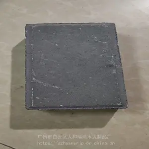 透水砖厂家 人行道砖 彩色路面砖*** 瑞鸿