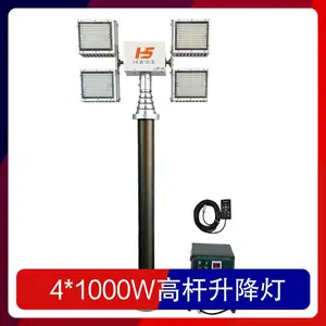4*1000W高杆升降灯 规格3W 照明时间16H 色温6500K