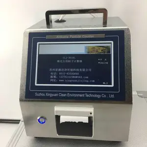 PMS Lasair III 空气粒子计数器