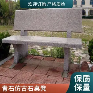 石头圆鼓桌子 仿古庭院圆桌 中式石桌石凳 润石雕塑
