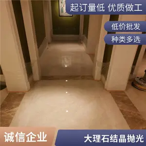 ��������ʯ�ᾧ�׹� ��ׯʯ�ķ��»����޸� �Ӷ��޲�
