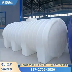 ��ʽ��������ˮ����ˮͰ �Դ����żӺ�15��10������Ͱpe�����