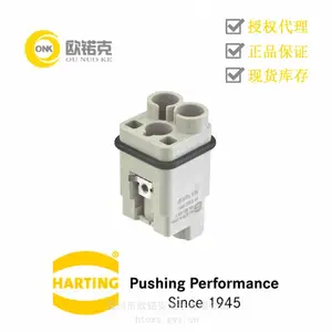 harting��������������2о���νӲ����Դ��ͷ��о09120023051