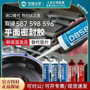 双键596平面密封胶587工业维修耐高温硅像胶598法兰515 518密封胶