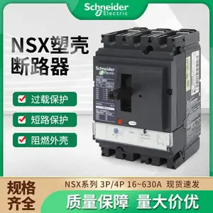 ʩ�͵��ܿǶ�·��NSX100S TMD 3P 3D 50A 63A 100Aԭװ��Ʒ