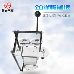 ����̫������۲�վ ��ά��ȫ�Զ�����̫�������� TBS-YG5