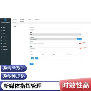 ������ý��ָ�Ӽ����ƽ̨ ʵ��������������������ı�ƽ������ϸ���Լ���ѧ��