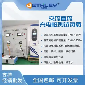 �綯�������׮���Ը���|��׮V2G�ϻ�����豸�ɶ���