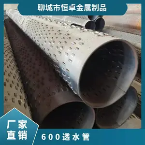 600͸ˮ�� ���� �ڻ� ���273*2.75 �����͵��� һ�� ��ˮ����
