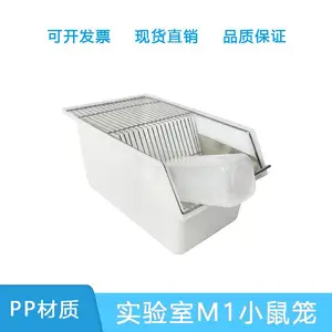 实验鼠笼动物房小鼠饲养笼大鼠笼实验室小白鼠大白鼠饲养笼子繁殖笼盒定制不锈钢笼架