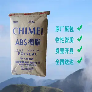 �����������ͺ���ABS CHIMEI POLYLAC PA-709 �߳�����İ�Ĺܲ����