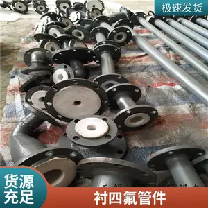 衬塑三通 管道衬塑设备 钢衬塑给水管珀朗旌厂家图纸定制