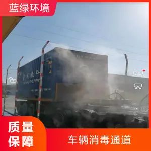 ����ʽȫ�Զ���������ͨ���豸 ����������ɱϵͳ ���̻�������
