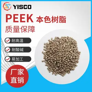pa6����1010c2��������1013b ������6 ��͸����30%����ԭ��