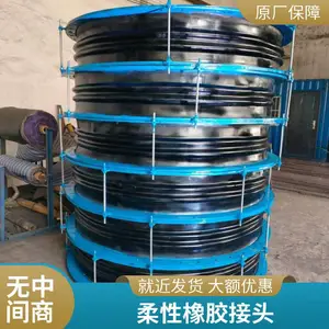 非金属高温补偿器 引风机软连接 柔性织物膨胀节 DN2000