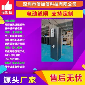 ����ʶ�����բ �����ŵ綯դ�������ܹ��� �ֻ�BJXE168