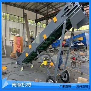 液压升降皮带机码头装车传送带草纹防滑斜坡输送线Z型装卸皮带机