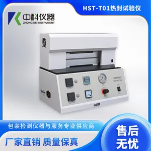 中科电子 化妆品软管热封仪 复合膜热封强度测试仪 HST-T01