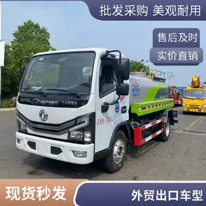 东风D3S 12方洒水车工地绿化喷洒车 市政环卫除尘清扫 包送到