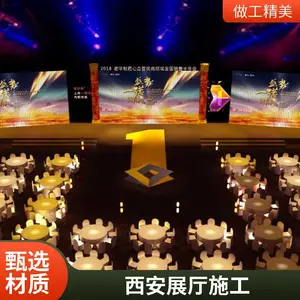 高清LED大屏租赁KT板喷绘制作音响灯光出租活动舞台搭建