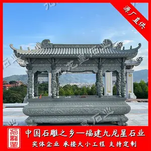 祠堂祭奠青石香炉 寺院内殿石材圆香炉 长方形石香炉 九龙星石业