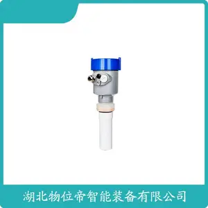 SMARTRG702 ������ 4-20mA ��Ƶ�״���λ�� WWD ����