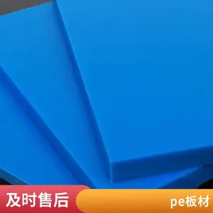 ���� ���������߷���������ϩ�����ȼ����PE����������� �þ۱�ϩPP��