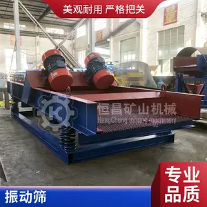 YA圆振动筛系列设备生产厂家 矿用双层圆振动筛 批量供应 支持定制