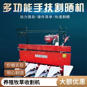 农用小型家用柴油收割机手推式苜蓿玉米除草机自走式多功能割晒机
