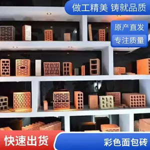 福翊铭 耐火砖 粘土砖 碳化硅砖 红柱石砖 异形可定制