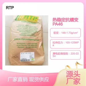 安特普PA46耐疲劳高韧性热稳定285 G HS L,201 G HS,200 G FR HS低摩耗