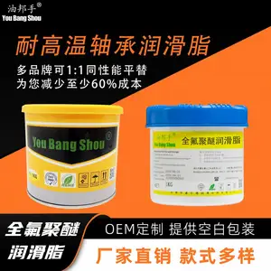 全氟聚醚润滑脂 平替MOLYKOTE HP-300 石英表齿轮箱 机械表擒纵机构