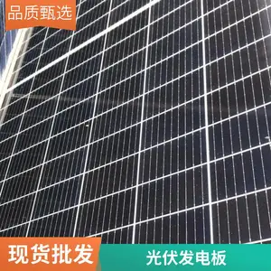 收购太阳能板光伏板 破损发电电池板拆卸 再生资源回收