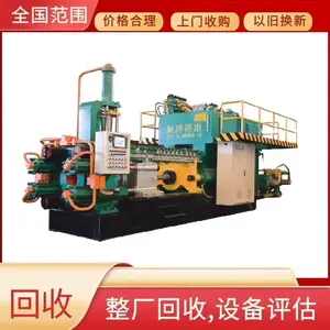长期回收铝型材深加工设备CNC加工中心冲压机床焊接设备