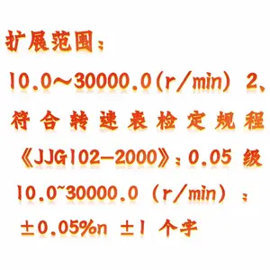 ˮ�������豸�����ǵ�����ţ�M209015KM1-SZC-V/l
