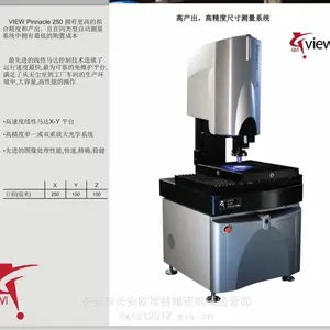 非全新 美国 QVI VIEW PINNACLE 250 光纤检测仪 全自动影像测量仪 正常使用