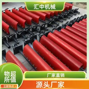 汇中 高强度 刮板清扫器 减少故障 标准型 质 保无忧