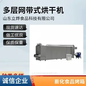 ����ʽ��ɻ� �Զ����� ϺƬ�����豸��Ӧ��ͬʪ������