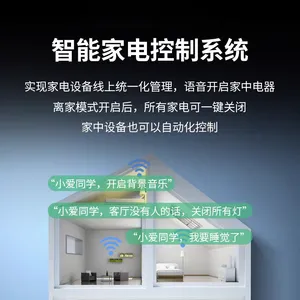 曲靖全屋智能家居系统方案设计安装调试