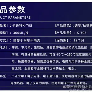 ������kafuter706����K-706�轺ճ�� �͸��°�͸��300ml